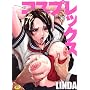 �R�X�v���b�N�X (LINDA Project 2)