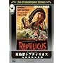 ���n�b���v�e�B���J�X �Ⓚ���b�̎S�E [DVD]