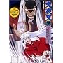 ���鍳 �Q�̏� 6 [DVD]