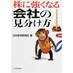 ���ɋ����Ȃ��Ђ̌�������