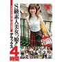 S���f�l��������!! �f���b�N�X 4���� [DVD]