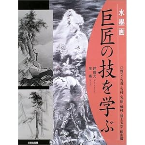 ���n�� �����̋Z���w��