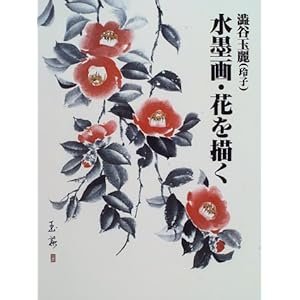 ���n��E�Ԃ�`��