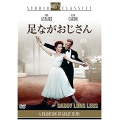 ���Ȃ��������� �X�^�W�I�E�N���V�b�N�E�V���[�Y [DVD]