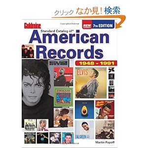 【クリックでお店のこの商品のページへ】Goldmine Standard Catalog of American Records 1948-1991: Martin Popoff: 洋書