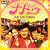�i�g�D LIVE ON STAGE ���S�� [DVD]