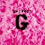 Garbage
