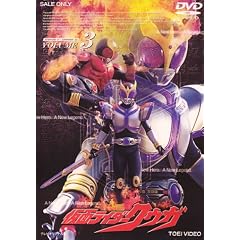 ���ʃ��C�_�[ �N�E�K Vol.3 [DVD]