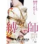 ���t �\Bakushi�\ [DVD]