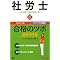 �Љ�ی��J���m�������i���Z�b�g