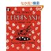 The Story of Ferdinand (Picture Puffin)