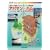 �A�p�}���E�n���E�n���h�u�b�N (HAM Journal�V���[�Y (100.7))