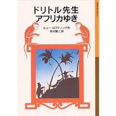 �h���g���搶�A�t���J�䂫 (��g���N���� (021))