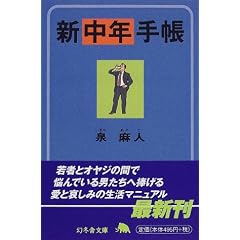 �V���N�蒠 (���~�ɕ���)