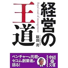�o�c�̉��� (���o�̕���)