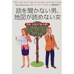 �b�𕷂��Ȃ��j�A�n�}���ǂ߂Ȃ����\�j�]�E���]���u��v������