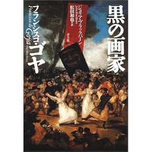 ���̉�ƃt�����V�X�R�E�S��