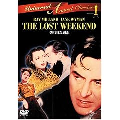 ����ꂽ�T�� [DVD]