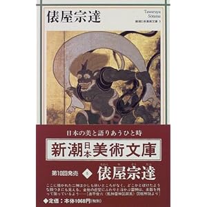 �U���@�B (�V�����{���p����)