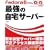 Fedora 8 �ō�� �ŋ��̎���T�[�o�[ (CD/DVD�t)