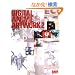 DIGITAL ANIME ARTWORK 2