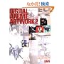 DIGITAL ANIME ARTWORK 2