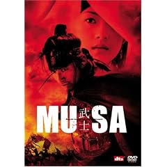 MUSA-���m- [DVD]