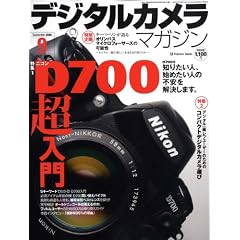 �f�W�^���J�����}�K�W�� 2008�N 09���� [�G��]