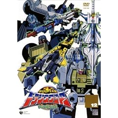 �����{�b�g������ �g�����X�t�H�[�}�[�}�C�N�����`��(12) [DVD]