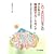 LD�AADHD�Ȃǂ̎q�ǂ��ւ̏�ʕʃT�|�[�g�K�C�h�\�ʏ�̊w���̐搶�̂��߂̓��ʎx������