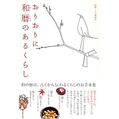 ���肨��ɘa��̂��邭�炵