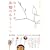 ���肨��ɘa��̂��邭�炵