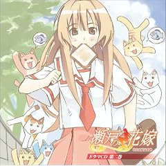 ���˂̉ԉ� �h���}CD(2)