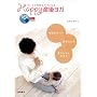 �L���C�Ō��C�ȃ}�}�ɂȂ� Happy�Y�ト�K (DVD�t)