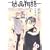 �������� (1) (WINGS COMICS)