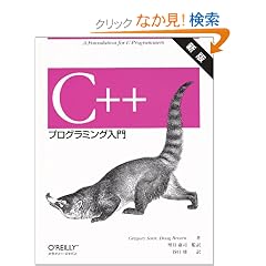 C++�v���O���~���O����