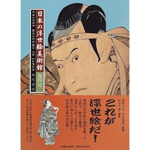 ����3�E����1 (���{�̕����G���p��)