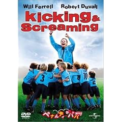 �y�i���e�B�E�p�p [DVD]