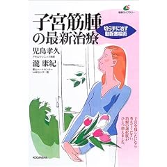 �q�{�؎�̍ŐV���Á\�؂炸�Ɏ��������ǐ��p (���N���C�u�����[)