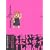 �ł��邩��V3 (SPA! comics)