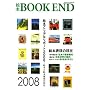 �G�{BOOK END�q2008�r���W �G�{�\���̍ŐV����