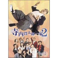 �����ё��Y���2 BOX(1) [DVD]