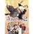 �����ё��Y���2 BOX(1) [DVD]