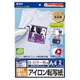 【クリックでお店のこの商品のページへ】SANWA SUPPLY JP-TPRGN インクジェット用顔料専用アイロンプリント紙