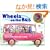 Wheels on the Bus (Raffi Songs to Read)