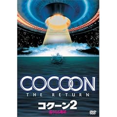 �R�N�[�� 2 �y���Ȃ�n�� (������萶�Y) [DVD]