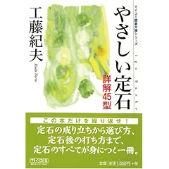 �₳������� (�}�C�R�~�͌镶�ɃV���[�Y)