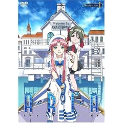 ARIA The ANIMATION Navigation.1 [DVD]