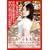 �G���������W��� ����ɋ����o���g������ 83 [DVD]