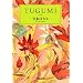 TUGUMI(����) (��������)